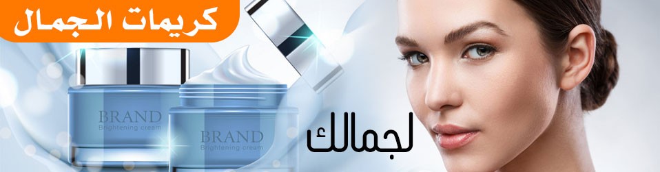 متجر فلوريا promo