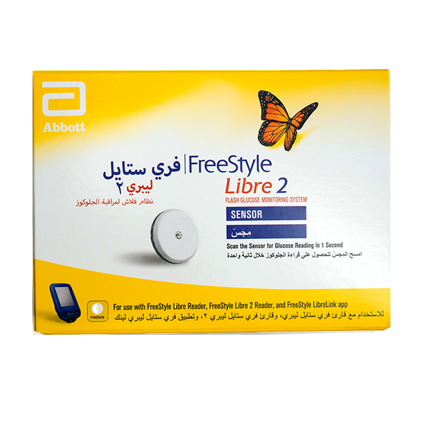 فري ستايل ليبري 2 مجس