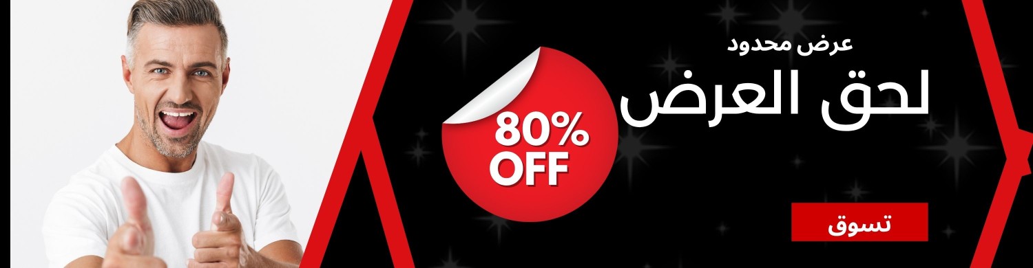 متجر فلوريا promo